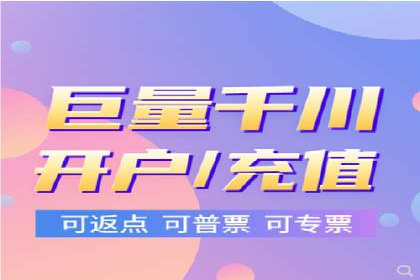 推广开户成本控制案例