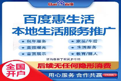 案例分析：SEM推广代运营效果